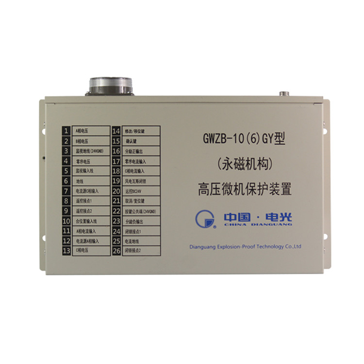 礦用傳感器 礦用傳感器